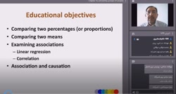 روش تحقیق ۱  جلسه ۱۱