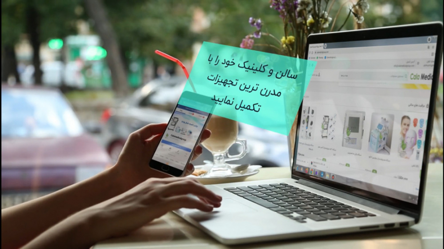 تجهیزات و محصولات پوست و زیبایی کالامدیکال