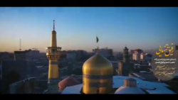 کلیپ ولادت امام رضا (س)  - ۲۸