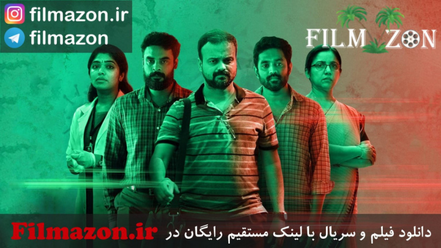 تریلر فیلم Virus 2019 زمان180ثانیه