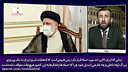 تحقیر مشاور وزیر خارجه سعودی در پخش زنده شبکه روسیاالیوم/