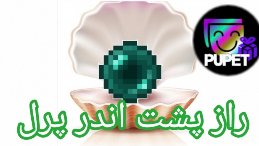 ماینکرفت/ راز پشت اندر پرل / MINECRAFT