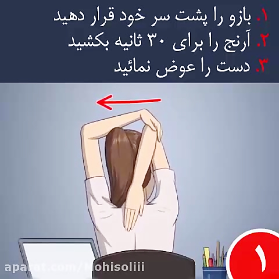 ورزش در منزل