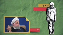 روحانیسم ( سفارت )