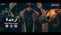 ارطغرل غازی