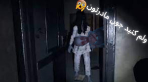 phasmophobia