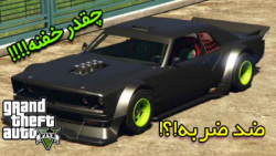 مکان ماشین اسپرت و خفن در...GTAV...جی تی ای ۵