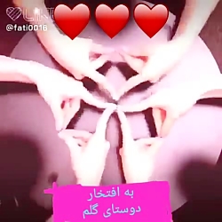 اهنگ ناب بهترین برای پست اینست...