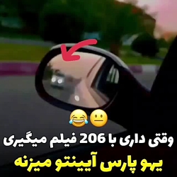 فرهنگ رانندگی یک ایرانی