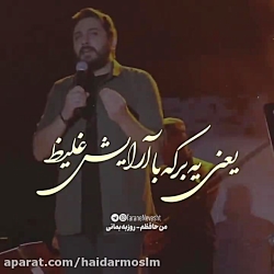 آهنگ زیبا -اهنگ عاشقانه -اهنگ...