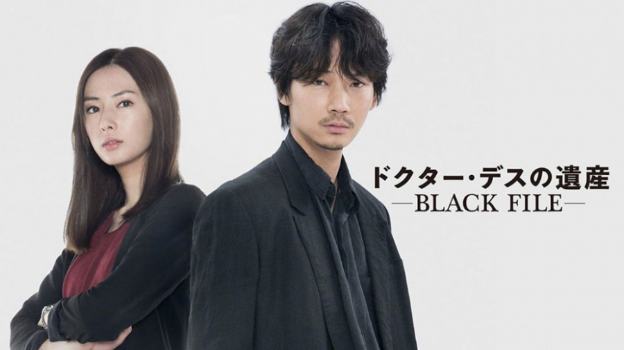 فیلم میراث دکتر مرگ پرونده سیاه The Legacy Of Dr. Death: Black File 2020 زمان7232ثانیه