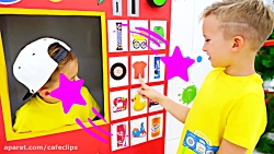 سرگرمی کودک ولاد و نیکیتا / ول...