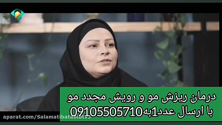 پک کامل درمان ریزش مو و رویش مجدد مو در تلویزیون Apoptosis Pathway Analysis
