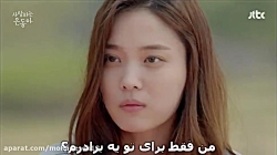 سریال عشق من ایون دونگ۲۰۱۵ قسم...