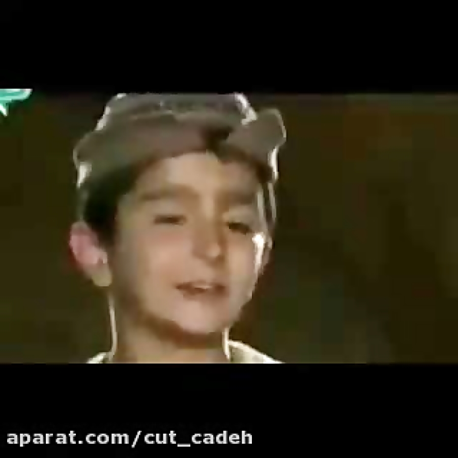 کودکی غیاث الدین جمشید کاشانی(سریال نردبام آسمان) زمان57ثانیه