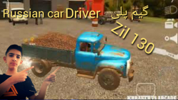 گیم پلی از بازی Russian car driver zil