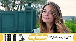 فراگمان سریال داستان جزیره قسم...