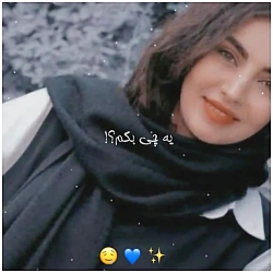 میکس مهشید جوادی