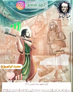 مقطع نایاب و رویایی با تلاوت ع...