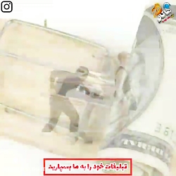 طنز لختی خنده در رادیو هاکان