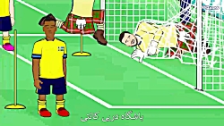 کارتون طنز حماقت دروازه‌بان اس...