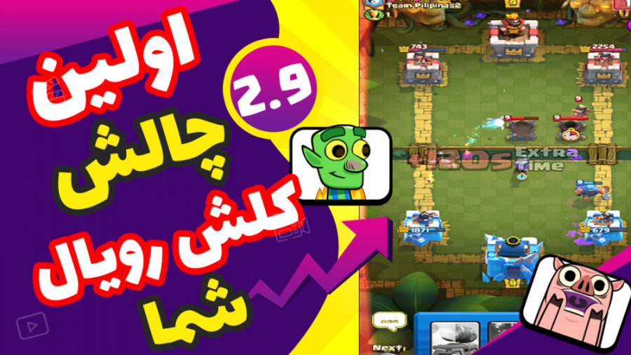 کلش رویال | چرت ترین دک دنیارو داد بهم  | CLASH ROYALE