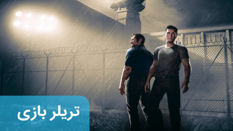 تریلر بازی A Way Out