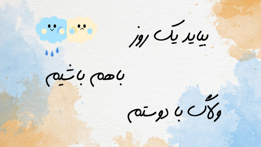 پوستر بزرگ