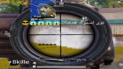 گیم پلی پابجی