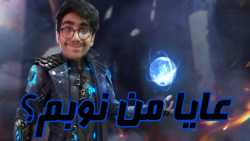 فری فایر کلش اسکواد 1 (clash s...