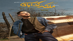 تیزر سریال ملکه گدایان فصل ۱ ق...