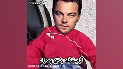 طنز زهرا سادات موسوی