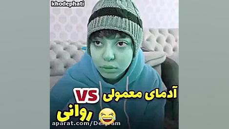 طنز زهرا سادات موسوی