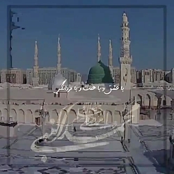 کلیپ تاثیر گذار وزیبای مذهبی