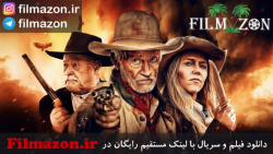 تریلر فیلم Eminence Hill 2019