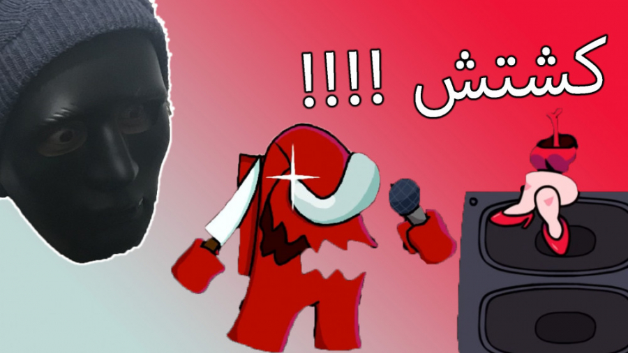 friday night funkin mod imposter and mod chara | مود امانگ آس و مود کارا