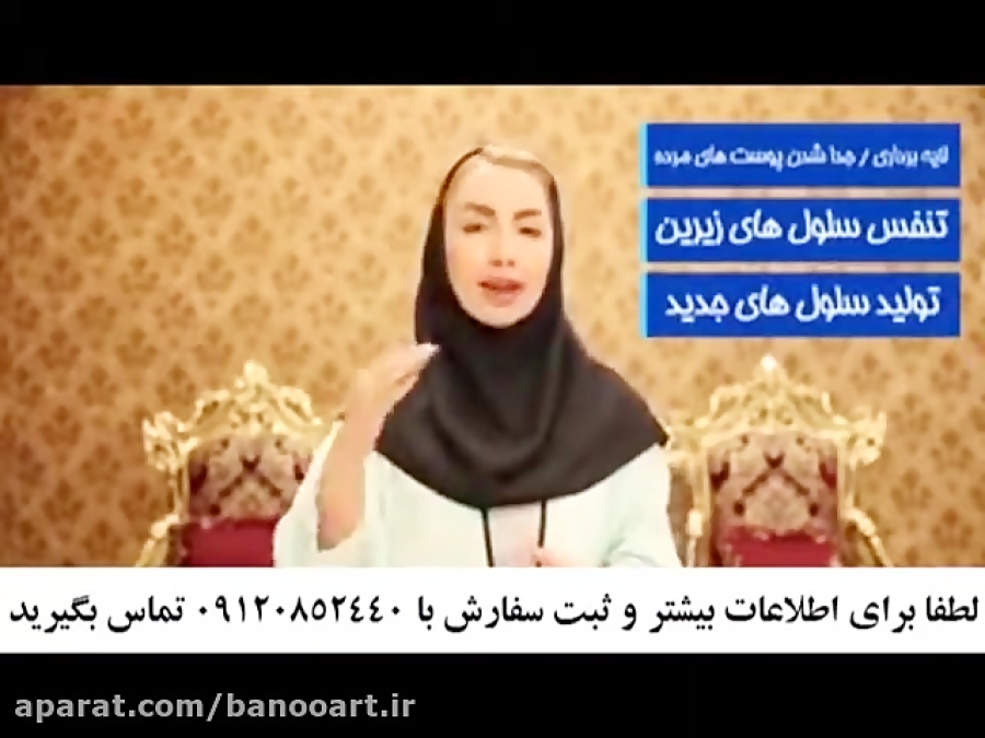 طریقه مصرف درست کرم اسکراب لایه بردار پوست صورت (اطلاعات و قیمت روز در توضیحات)