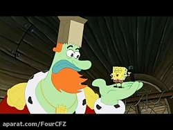 کارتون باب اسفنجی - باب اسفنجی...