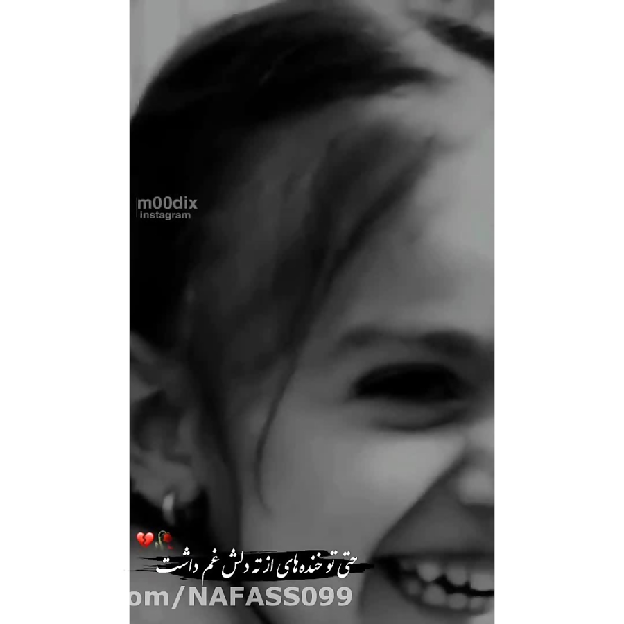 تقصیر شما نیست مغزتون گرایش عج...