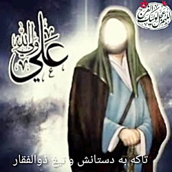 استوری امام علی علیه السلام