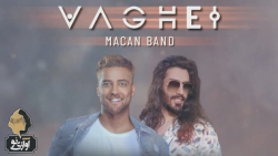 دانلود آهنگ جدید ماکان بند - و...