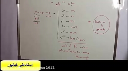 آمادگی 100 % تضمینی جهت شرکت درآزمون تومر