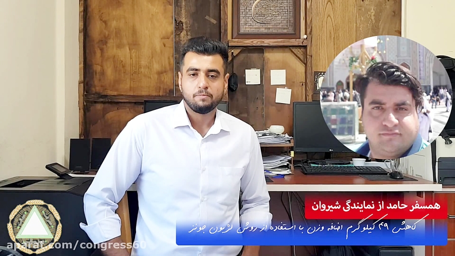 50 کیلو وزن کم کردم