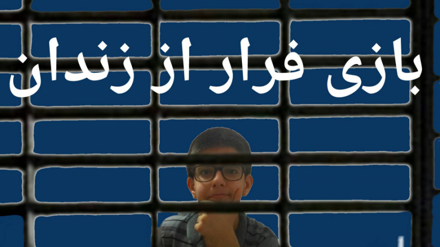 گیم پلی فرار از زندان«هنری استیکمن»