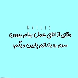 کلیپ طنز/طنز باحال/طنز خنده دار