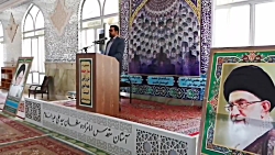 سخنرانی ریاست دادگستری نایین جمعه چهارم تیرماه ۱۴۰۰