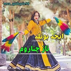 موزیک محلی آهنگ محلی کلیپ زیبا