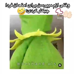 قورباغه