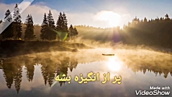 سریال ترکی قیام عثمان قسمت 65...