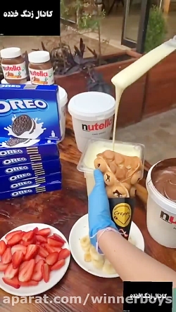 بازی با روح و روان
